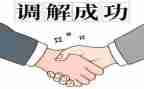 调解办工作计划6篇