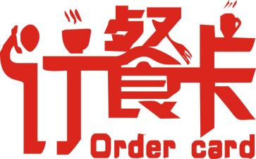 订餐服务合同模板8篇