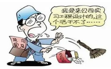 顶岗教师心得体会6篇