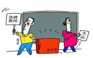 员工顶岗申请书7篇