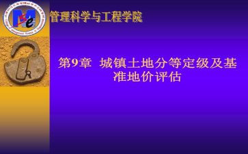 定级自我鉴定5篇