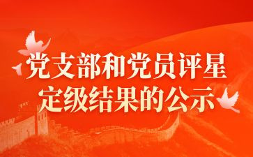 公务员转正定级工作总结7篇