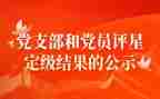 公务员转正定级工作总结7篇