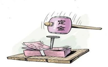定金租赁合同最新6篇
