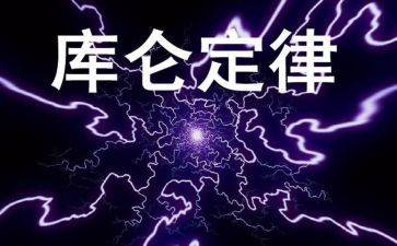 黑菲定律读后感6篇