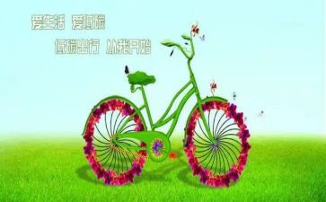 低碳生活倡议书优秀7篇