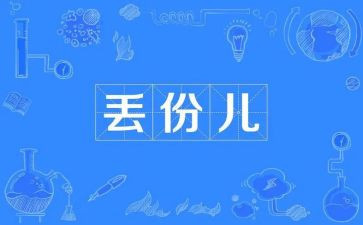 不乱丢垃圾倡议书8篇