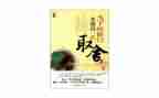 我懂得了爱作文400字优质7篇