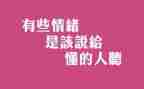 我懂得了爱作文400字8篇