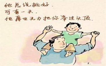 中国十大感动人物2023作文素材200字5篇