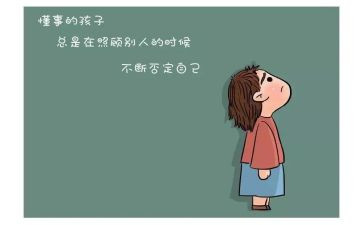懂事的我优秀作文8篇