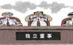 董事个人述职报告6篇