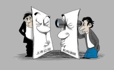 读董事长讲话心得体会5篇