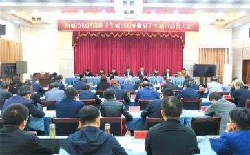 高考百日动员演讲稿6篇