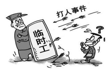 短期工合同最新8篇