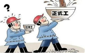 短期工合同8篇