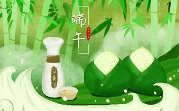 端午节演讲稿6篇