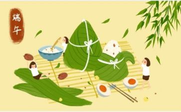 关于端午节的演讲稿优秀范文6篇