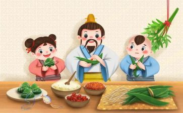 端午作文600字通用6篇