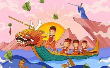 端午工作总结7篇