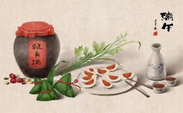 端午节演讲稿通用6篇