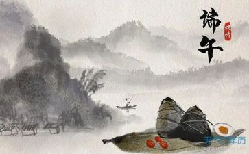 端午看赛龙舟作文500字7篇
