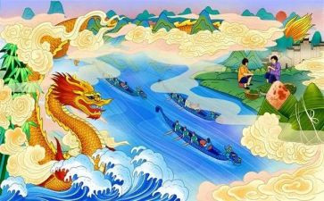 端午节大学活动方案策划8篇