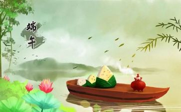 端午节画龙舟活动方案6篇