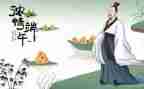 村端午节活动方案策划最新5篇