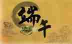端午活动总结及反思7篇