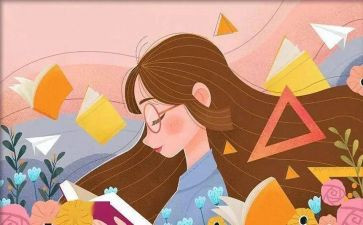 5百字的读后感精选5篇