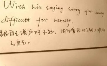朋友对不起作文500字5篇