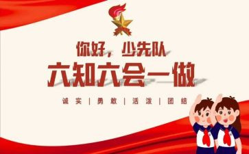 团队课心得体会模板5篇