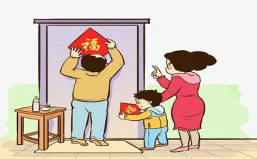 贴对联作文6篇