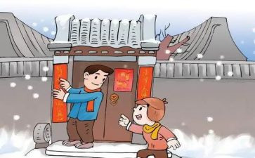 贴对联作文精选6篇