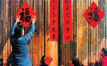 春节写对联活动方案6篇