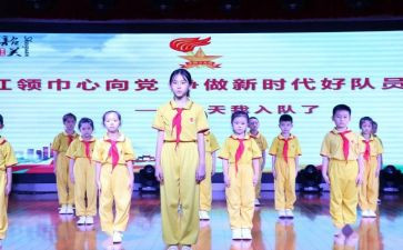 市优秀少先队员事迹材料优质7篇