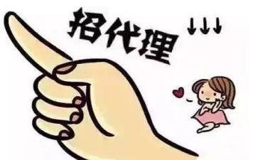 独家代理合同最新8篇
