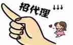 独家代理合同最新8篇