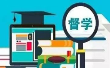 督学年工作总结推荐6篇