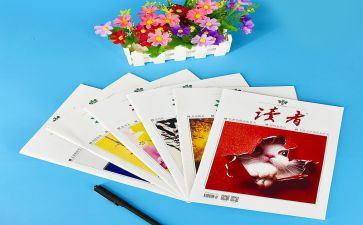 读者读书心得推荐5篇