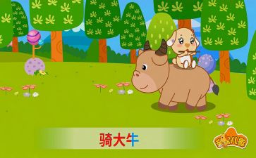 儿歌《家》的幼儿教案7篇