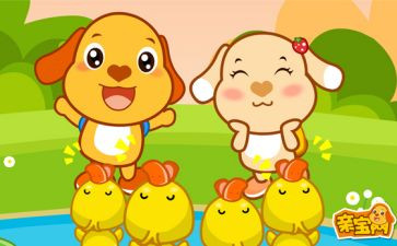 儿歌伞的教案模板7篇