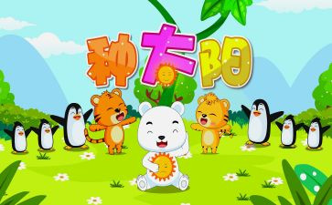 幼儿园儿歌《云》教案6篇