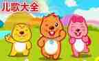 小班读儿歌教案优质5篇