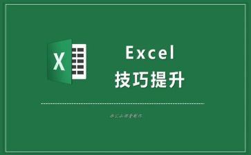 excel的实训心得6篇