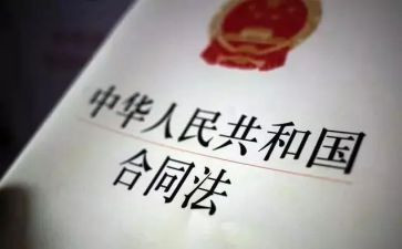 小学生学宪法的心得体会6篇
