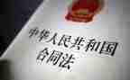 读宪法,学宪法教案8篇