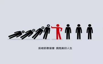 反对欺凌演讲稿5篇