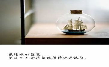 放暑假前的安全教育心得体会优质7篇